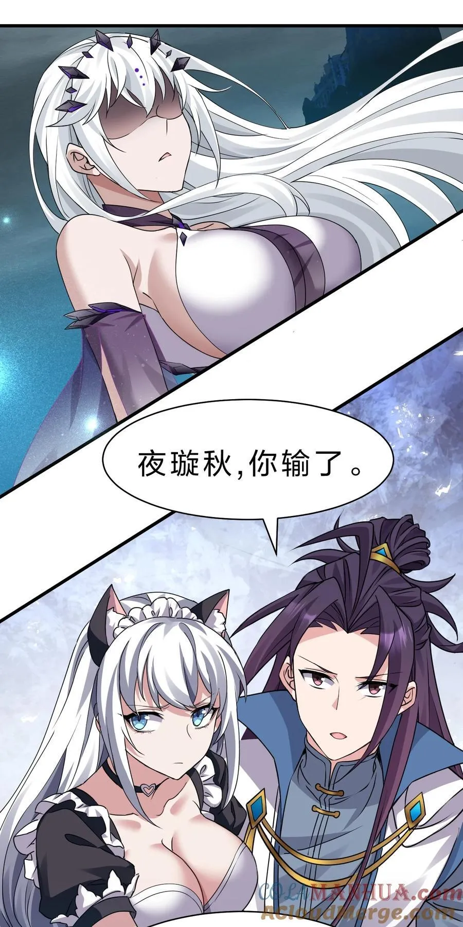 218 小雨蝉依旧是最菜的【内有福利掉落】21