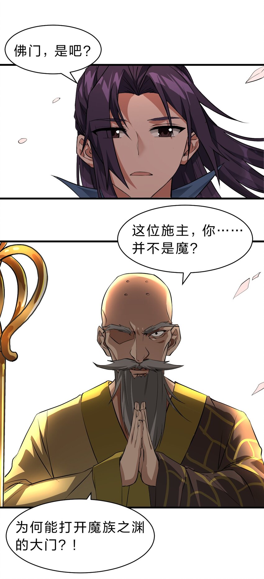 128 老云打上来了！27