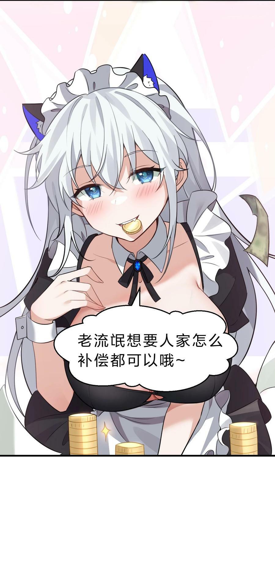 学院文化节 老流氓女体再次登场19