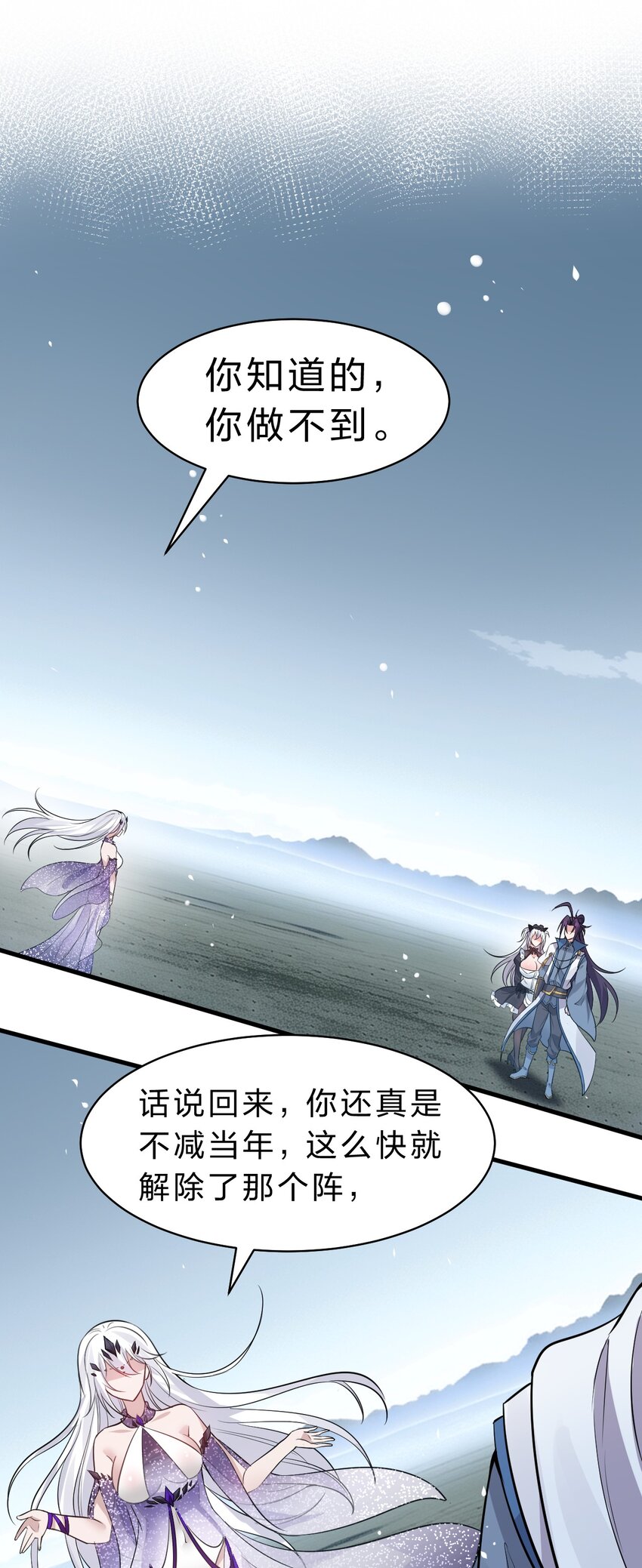 121 我的目标从来都是你2