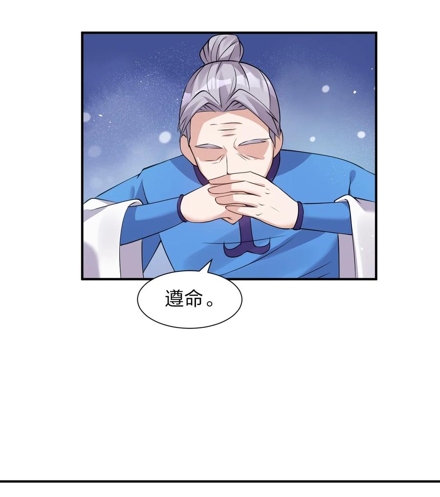 50 云平也有怕的人？44