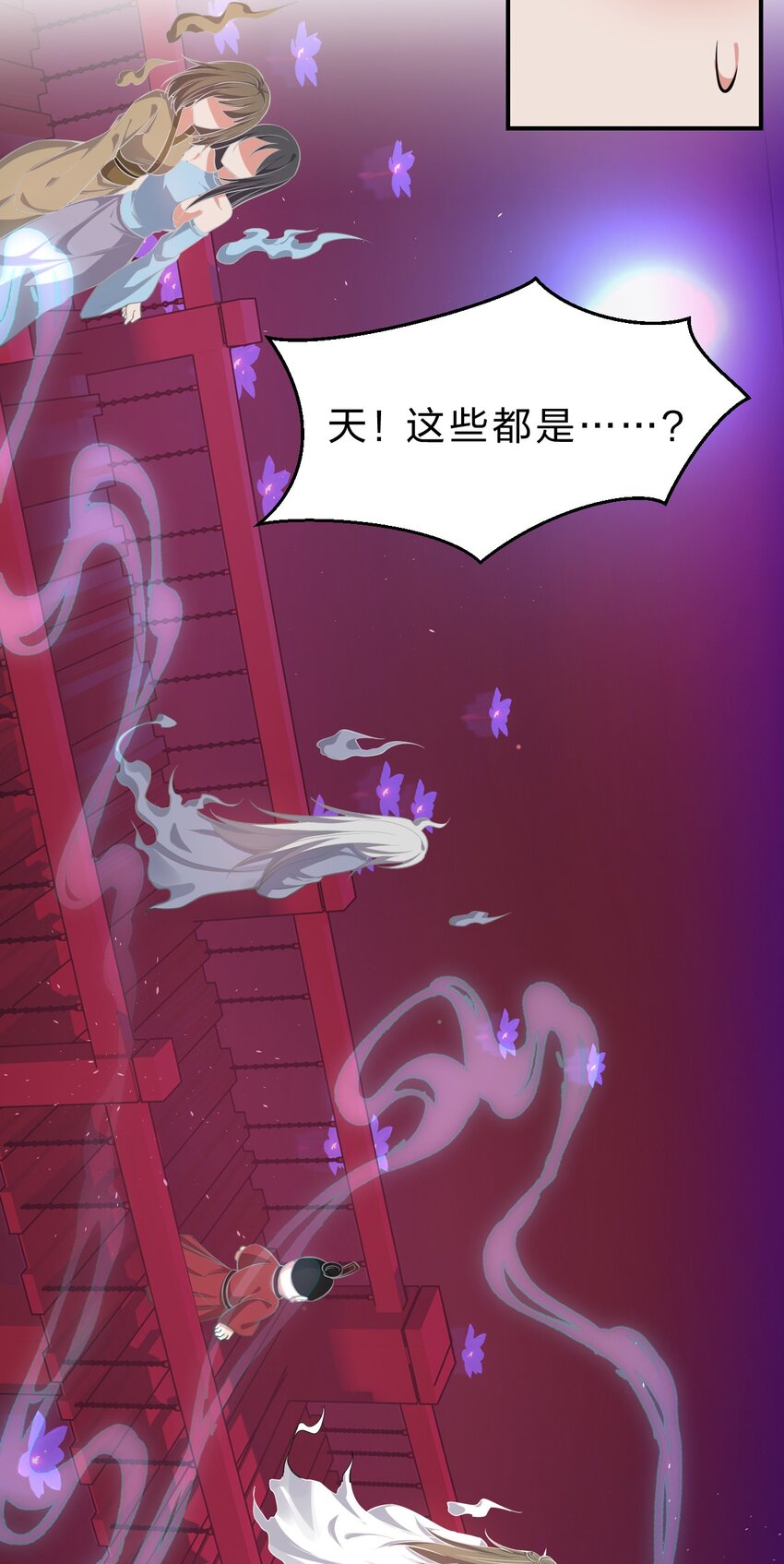 111 来喝孟婆汤啦（内含福利活动+新特典上线）12