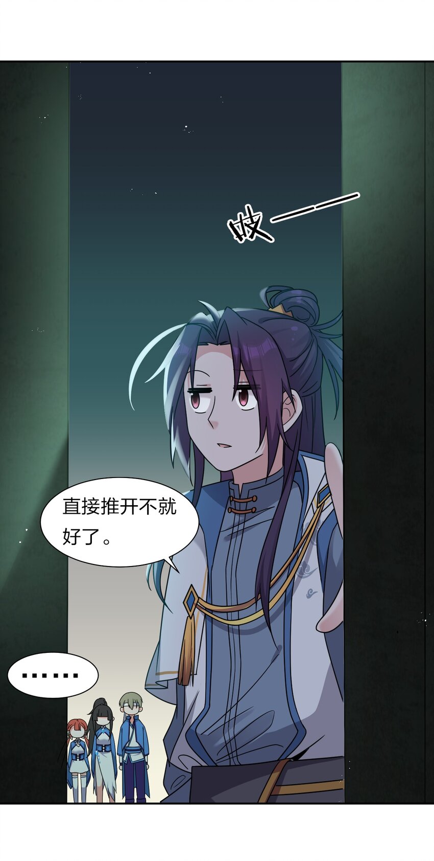 34 回趟家还有意外发现46