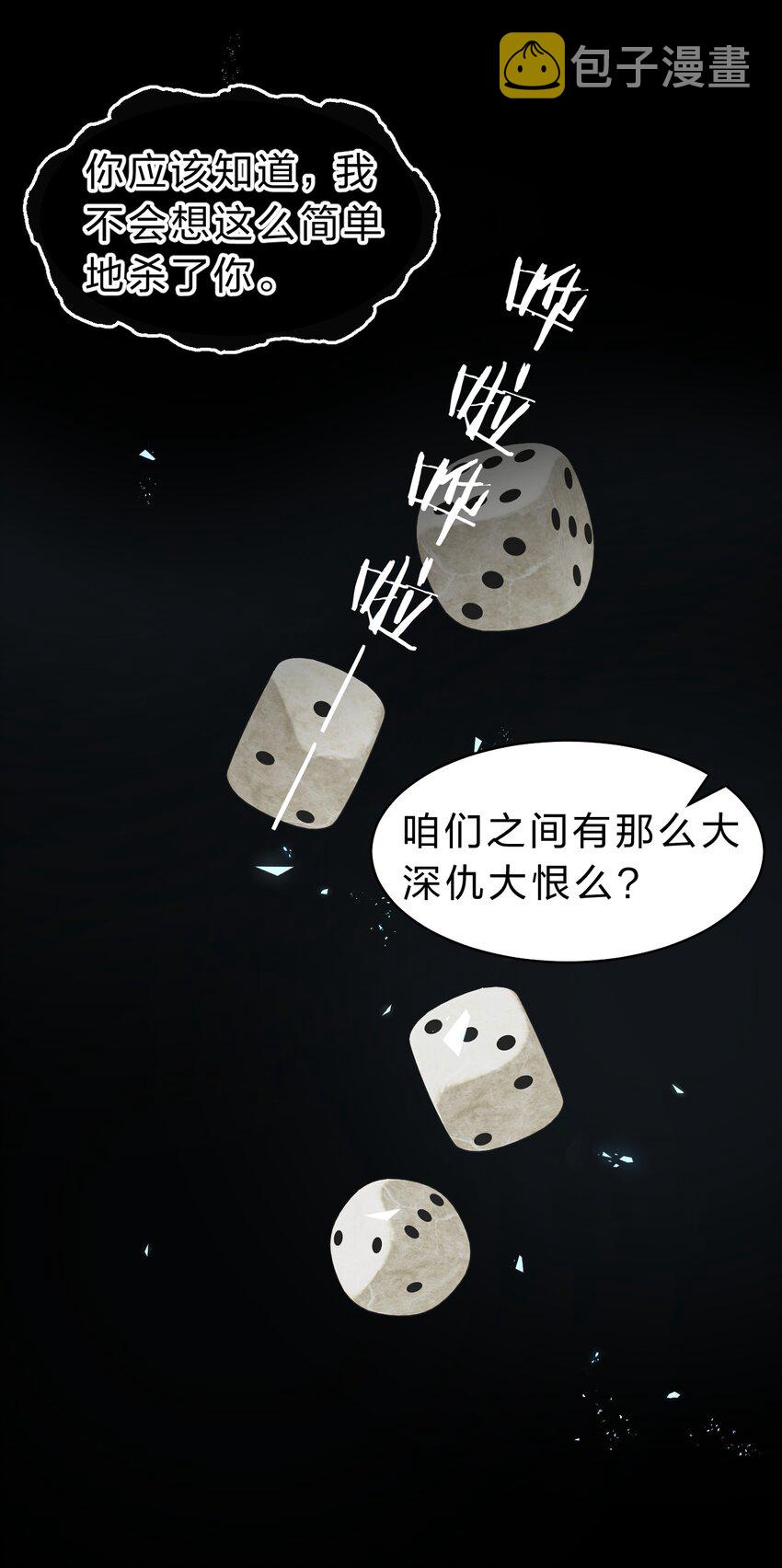 109 你是不是那个不行啊！（内涵福利活动）39