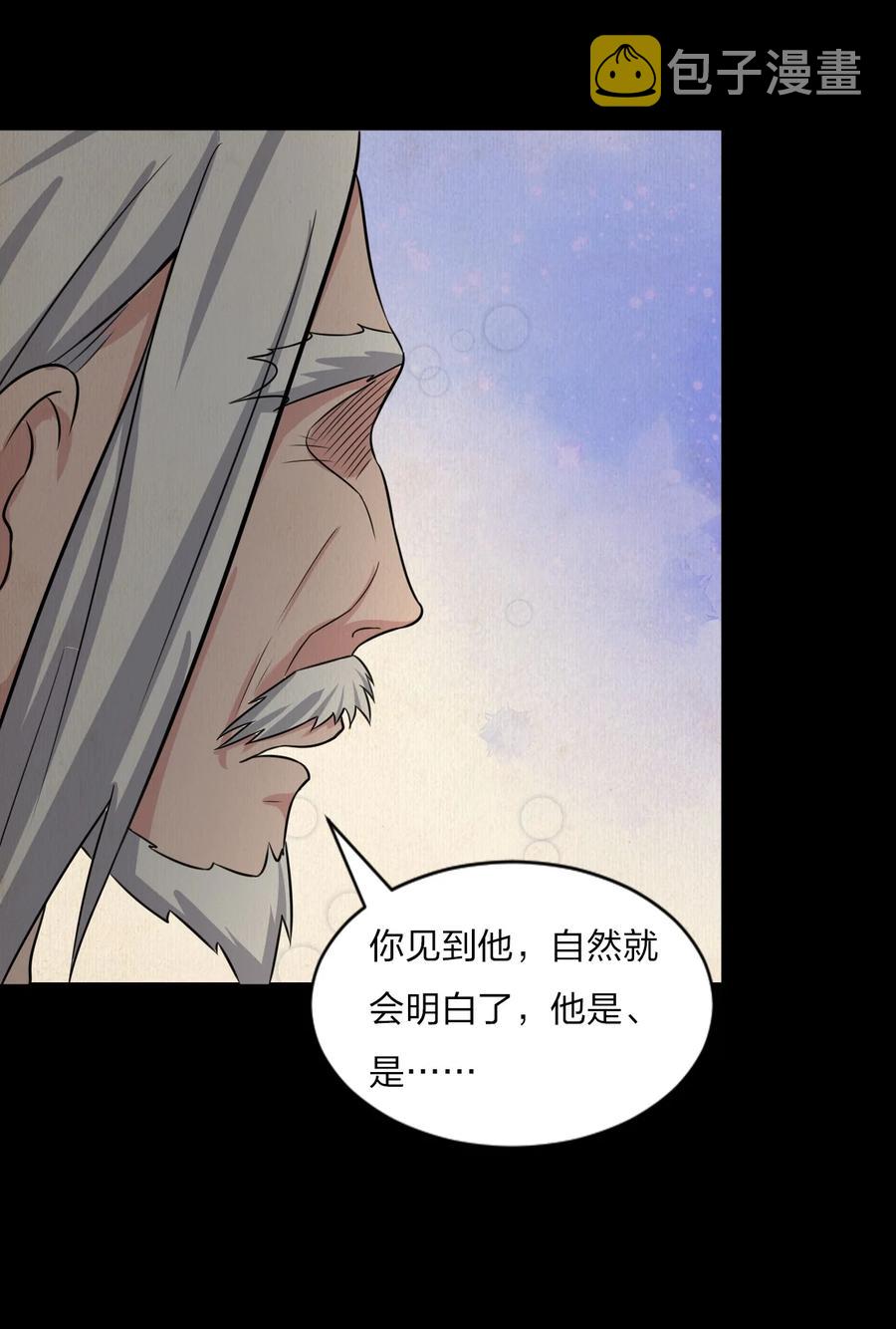 47 救了个富婆的未婚夫？20