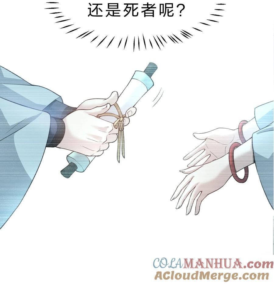 189 小雨蝉已经快不行了36