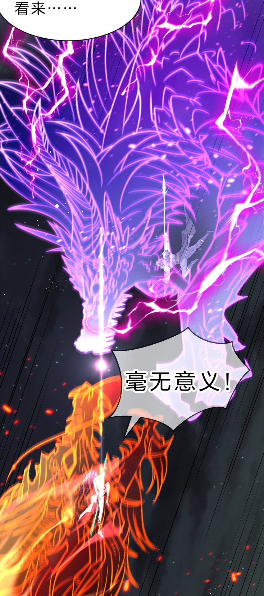 93 我，不会再逃了33