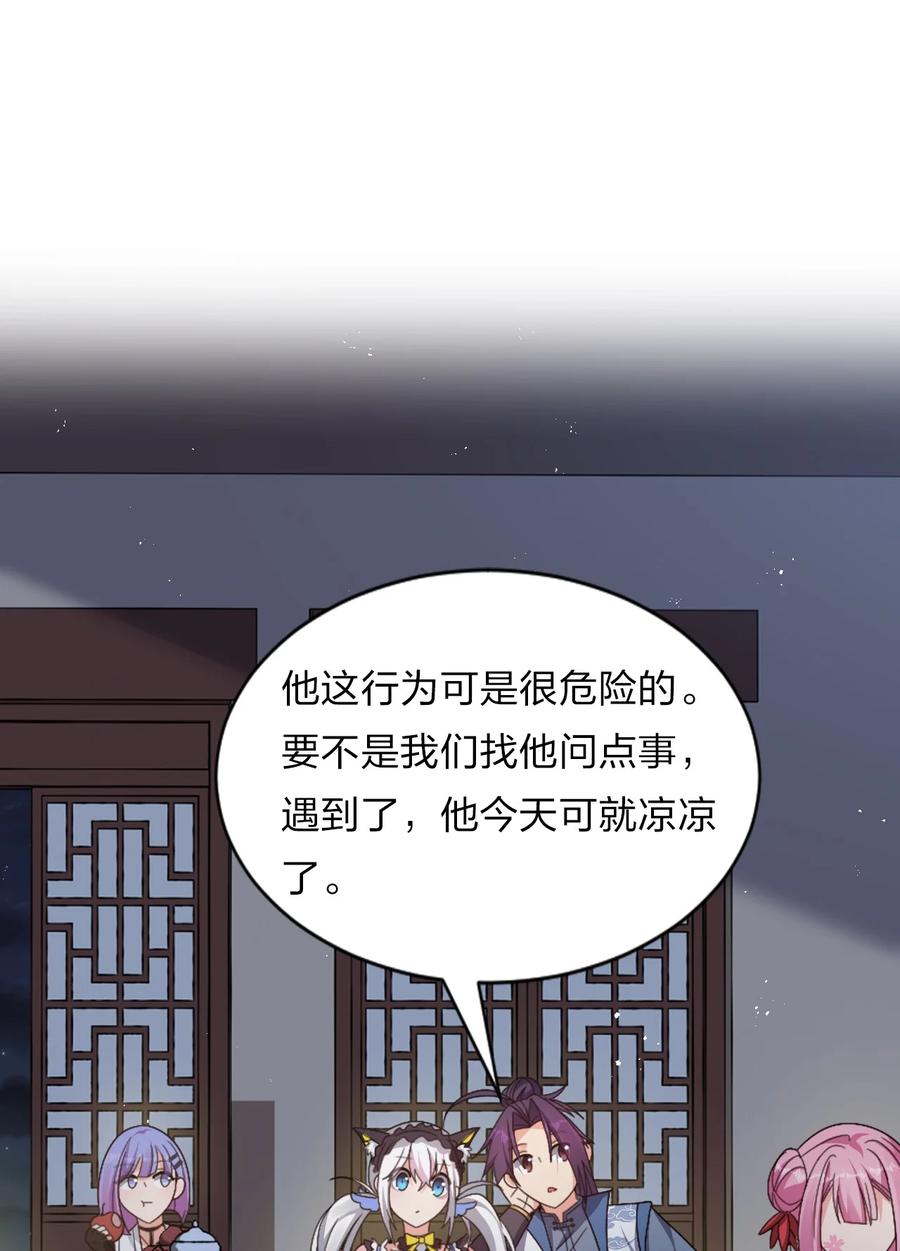 48 云平竟然被扑倒？23
