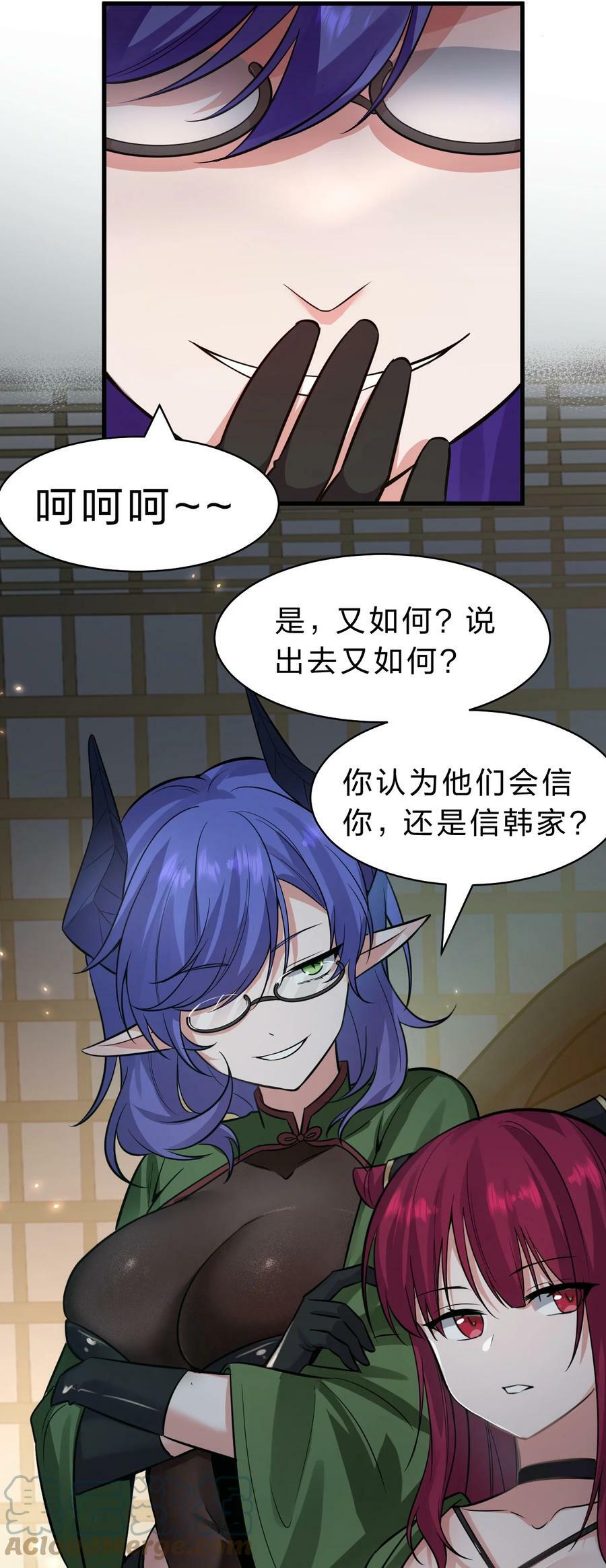 148 三天书院大祭，暗流汹涌6