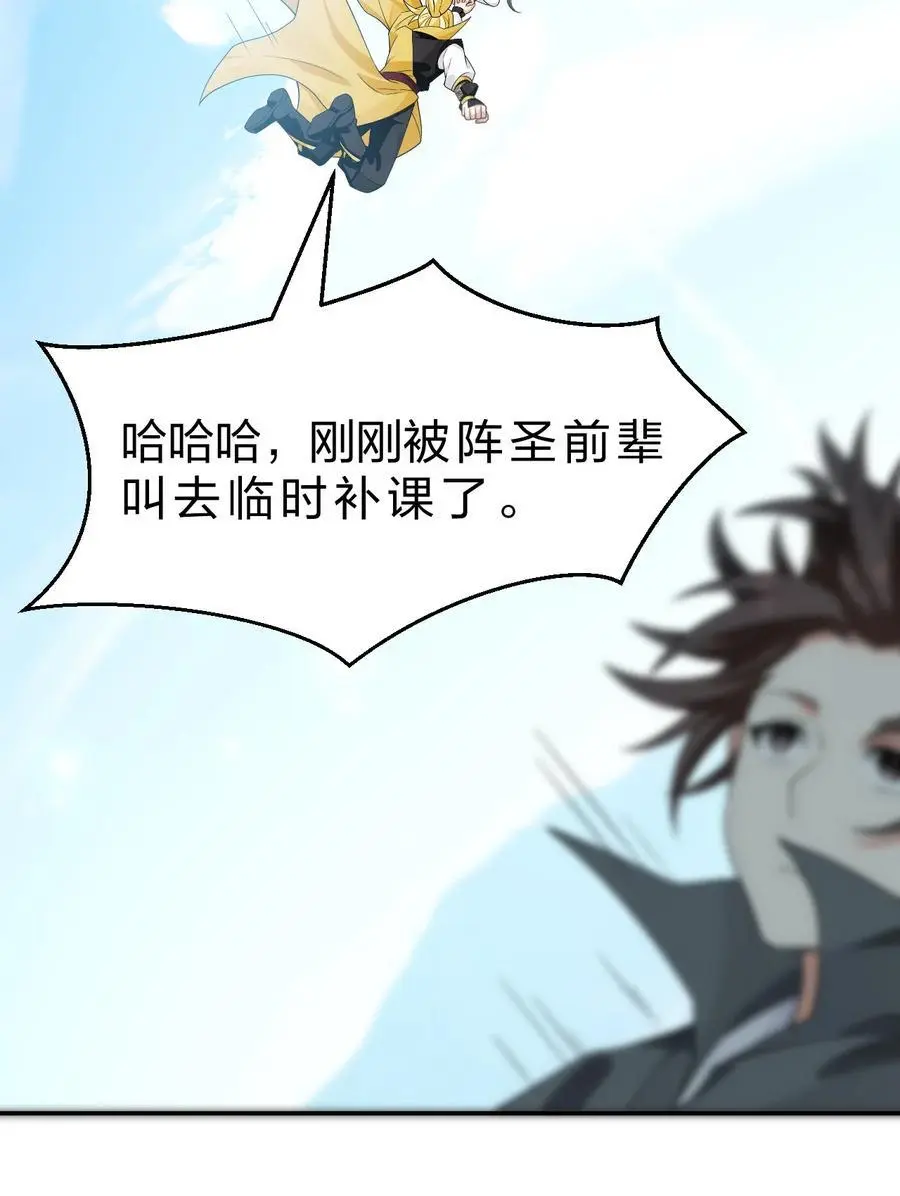 214 这一次可不能鸽了呀31