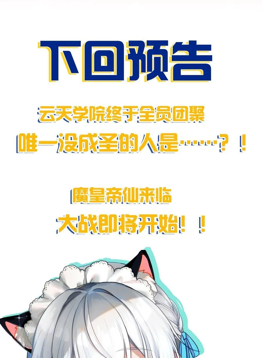 225 谢谢你——顾天仁49