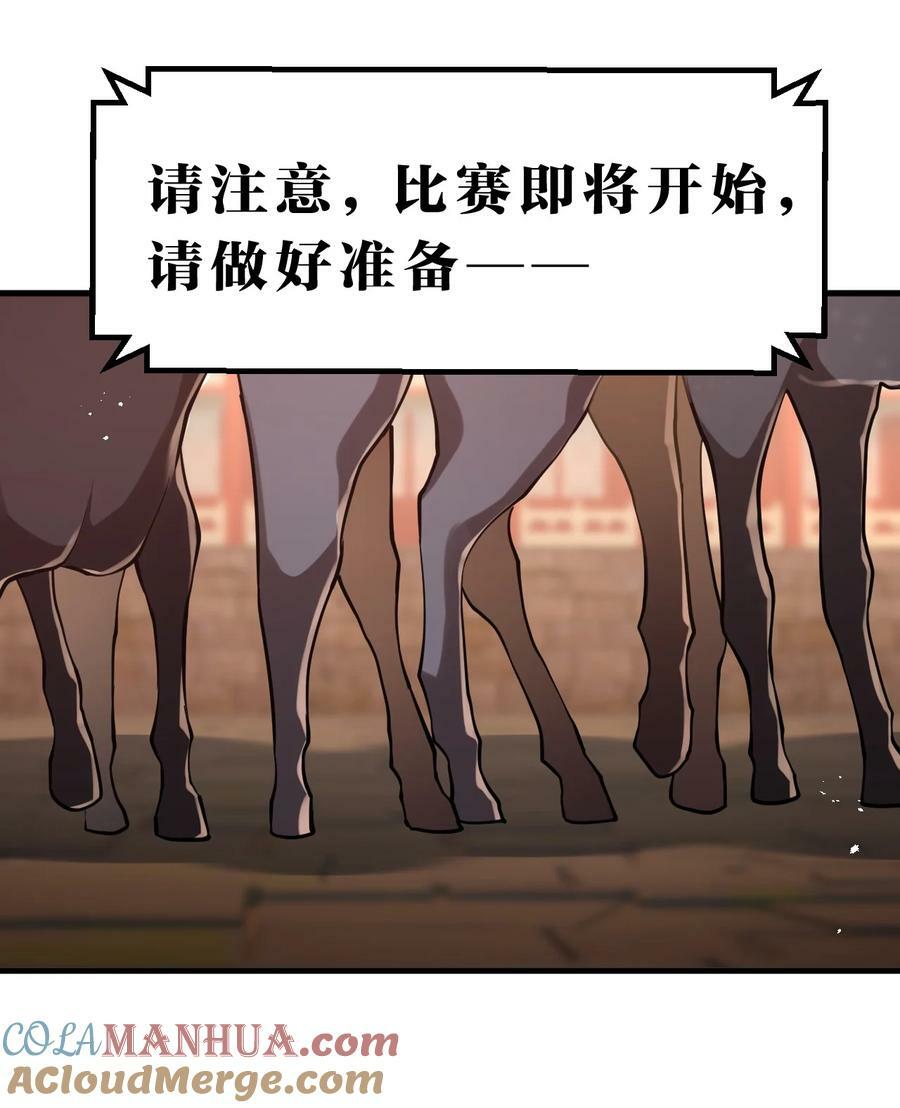 160 今天的学院也很不平静12