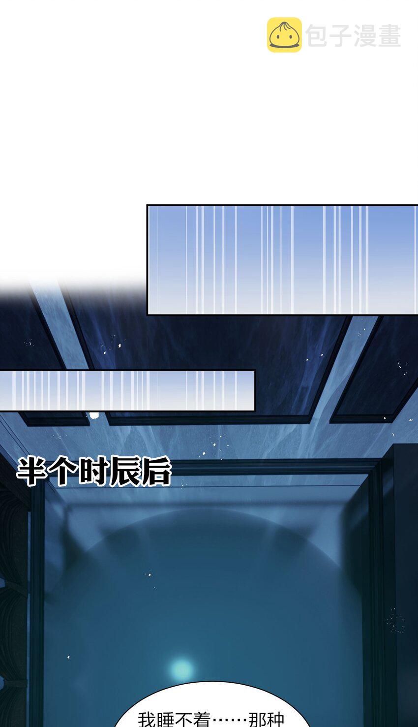 37 深夜来玩真心话大冒险22