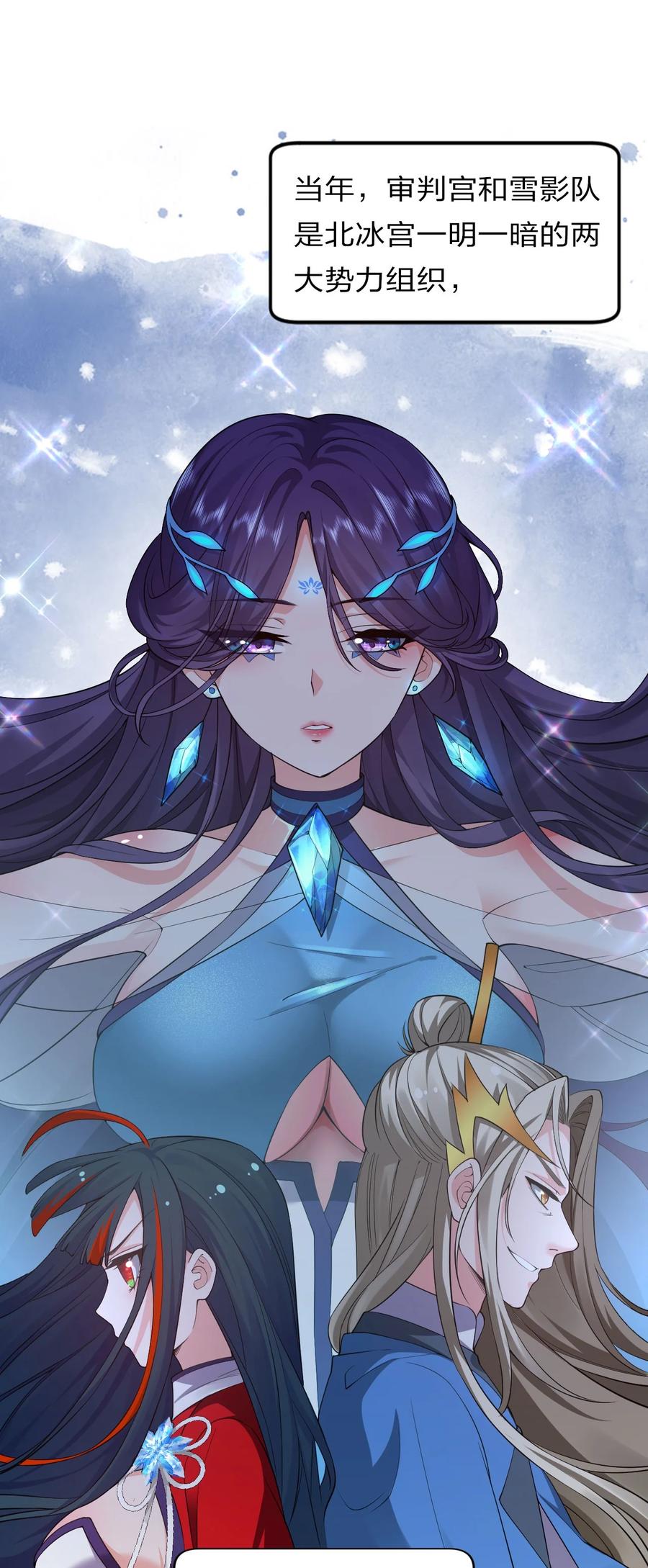 49 小雨蝉馋云平身子？！4