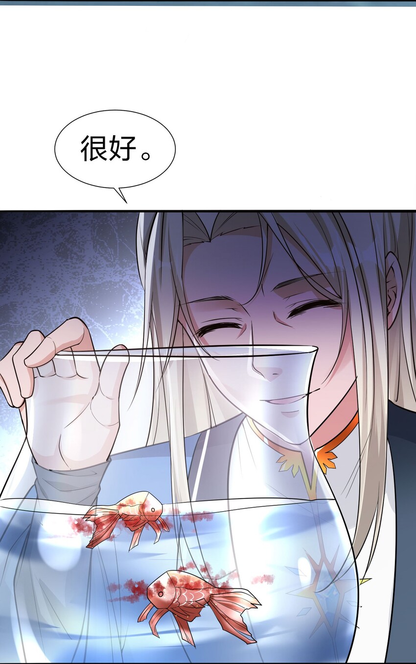 38 路遇“有趣的小东西”20