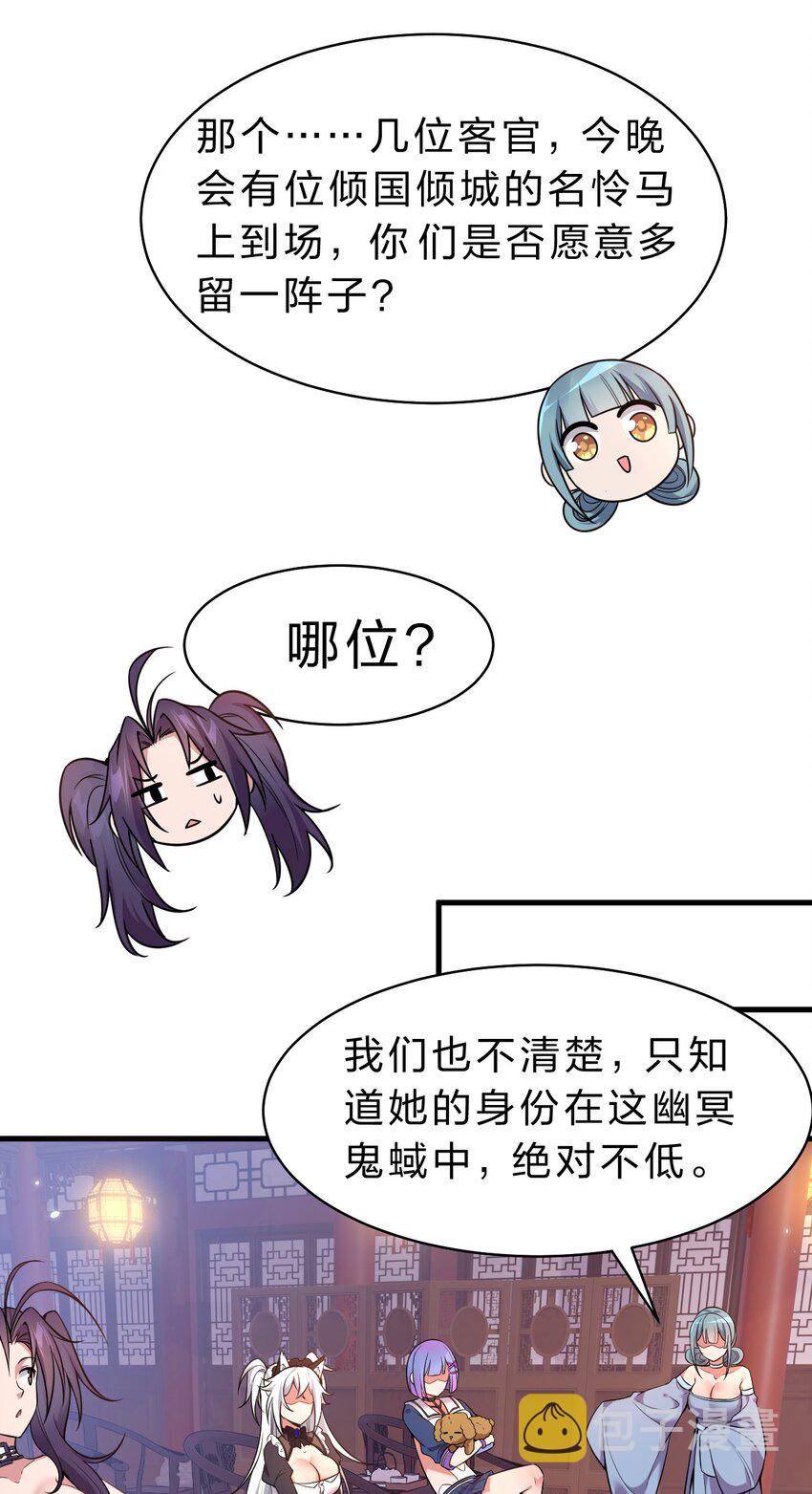 113 让云平害怕的女人21