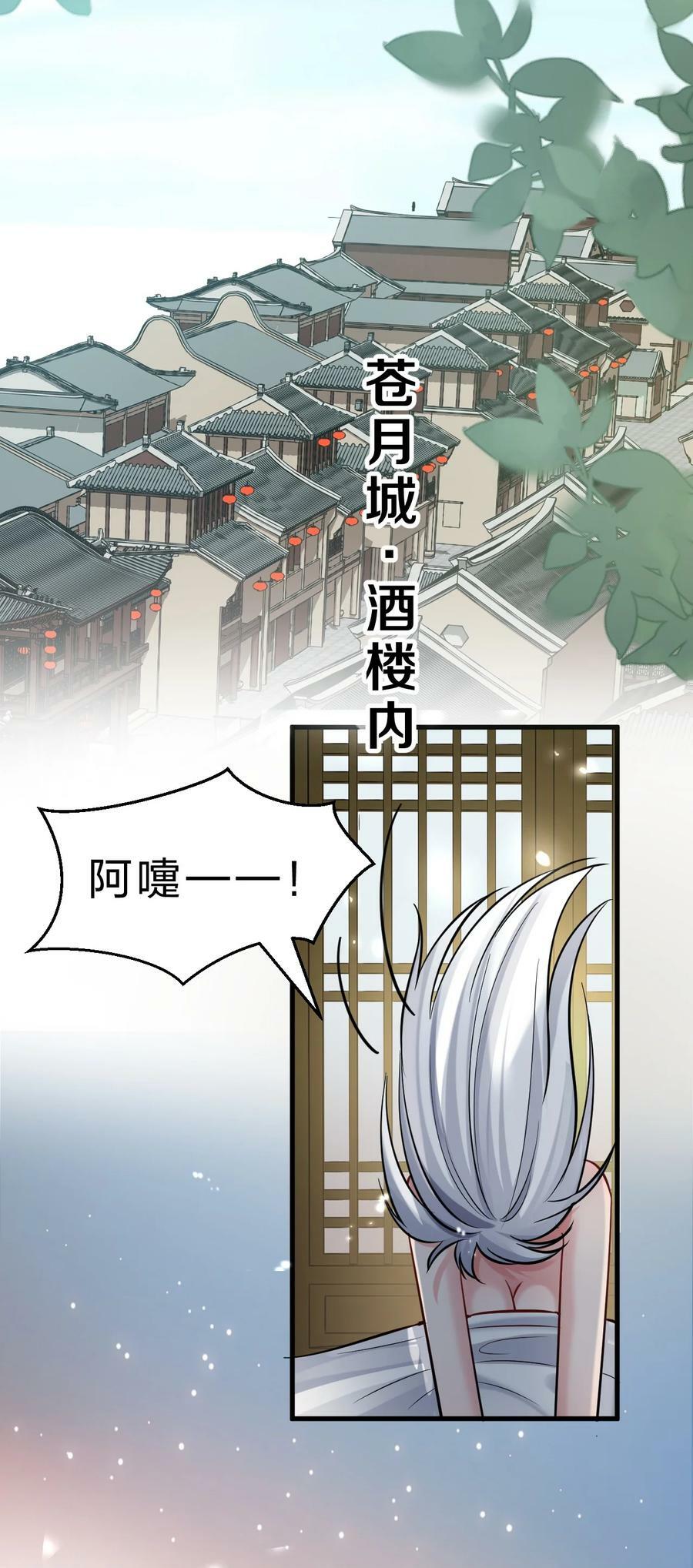 176 忙着生孩子呢22