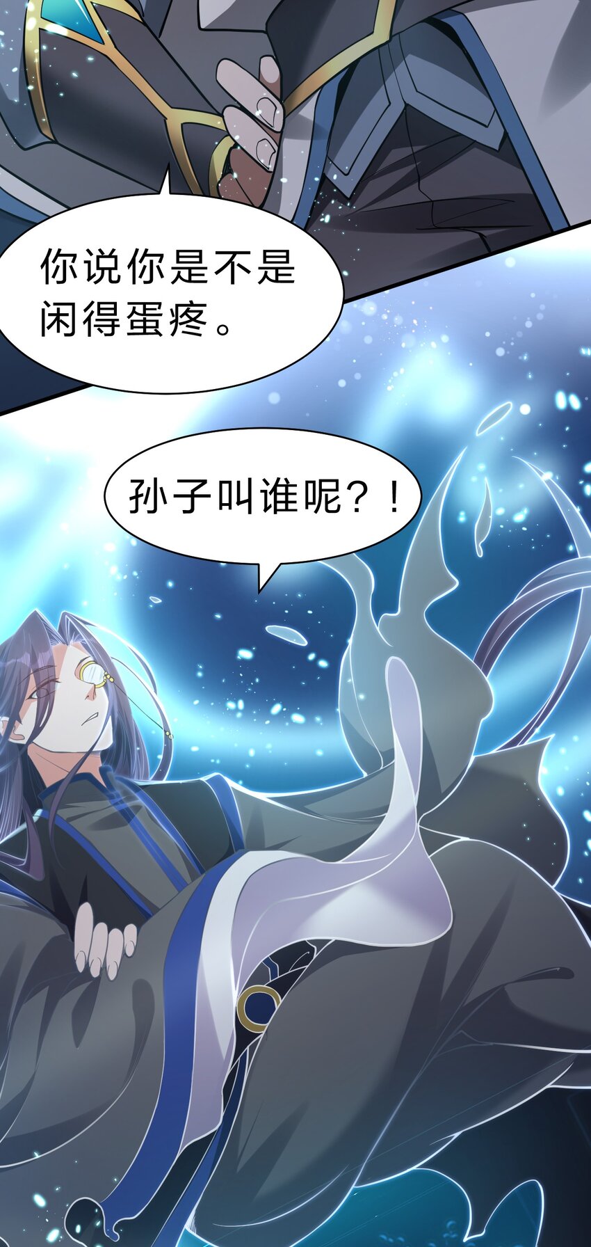 92 楚岚天最珍贵的东西22