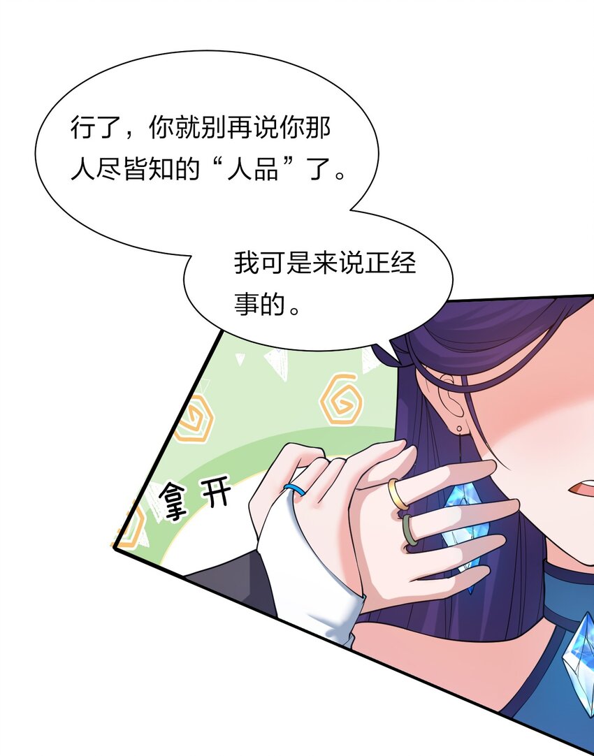 58 一家人就要整整齐齐13