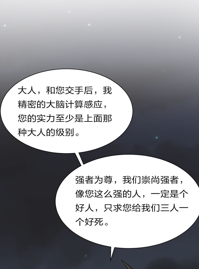 42 女徒弟，危！7
