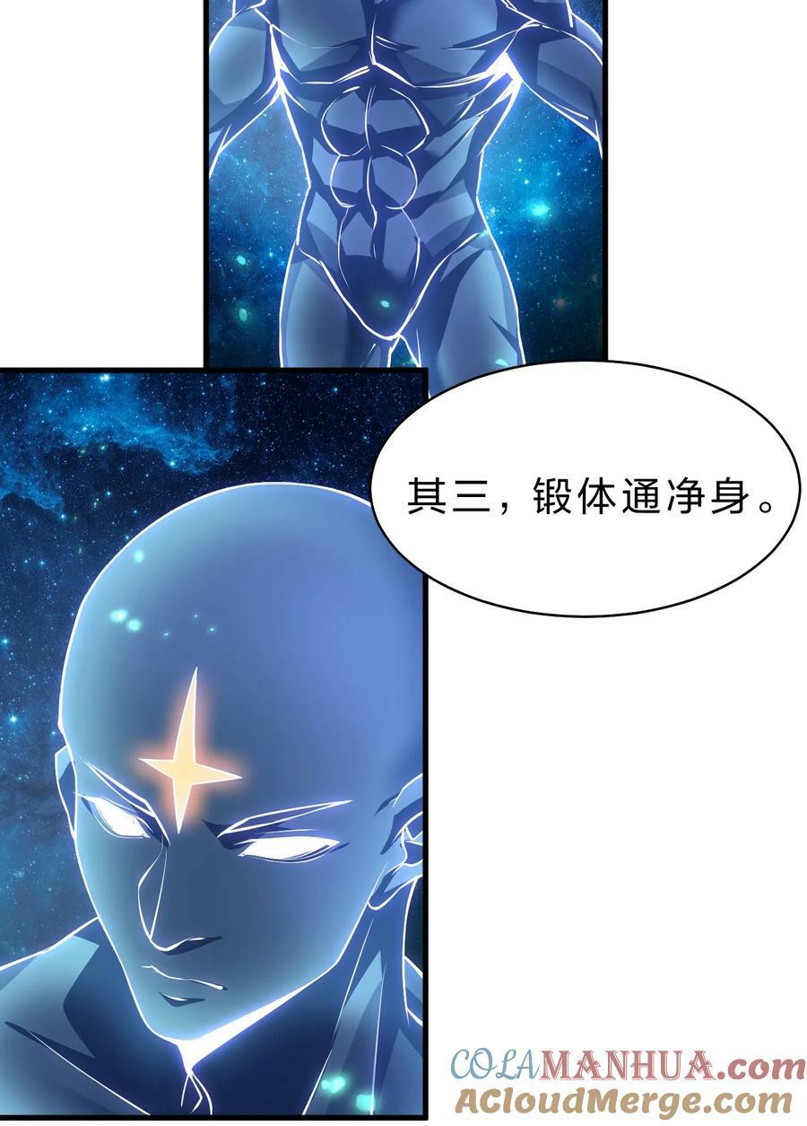 158 灯泡妹子正式加入27