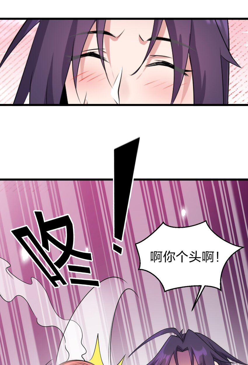 4 灵根可是很正要哦4