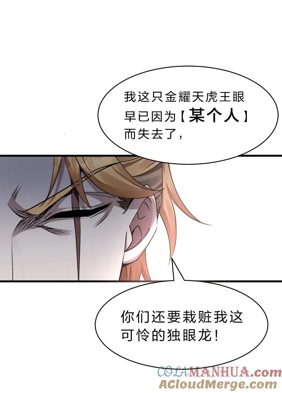 206 欢迎回来，蒋师兄！36