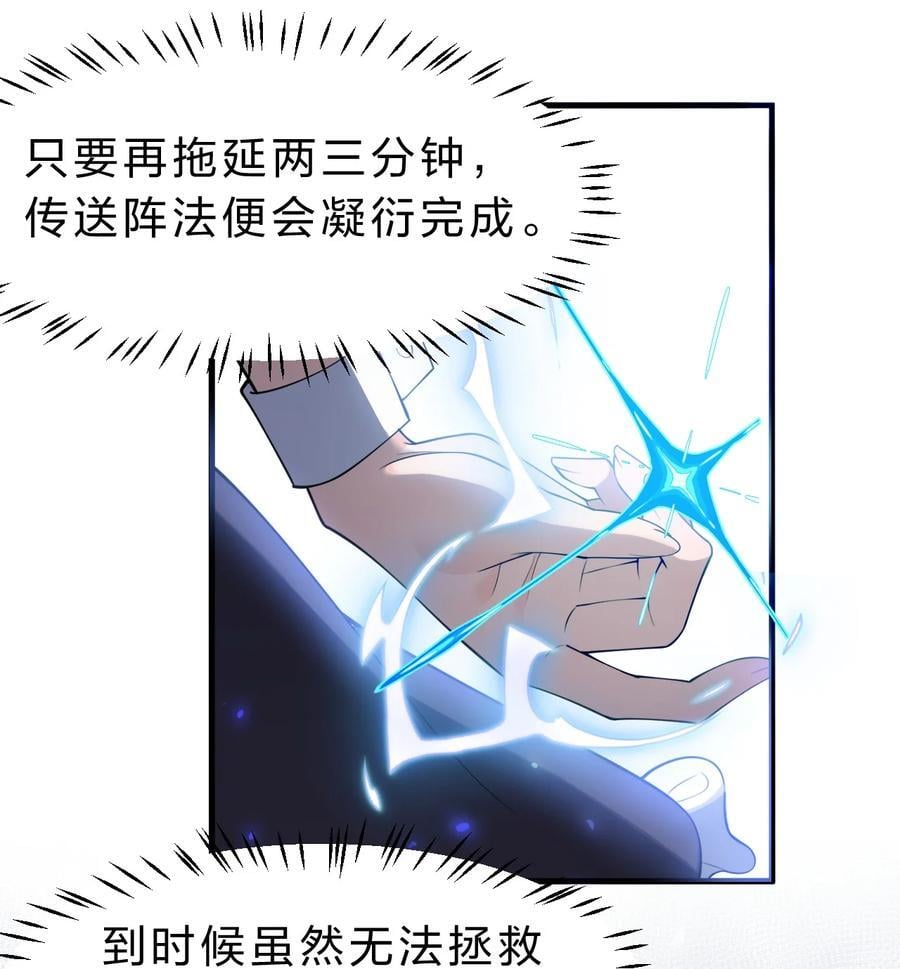 180 小雨蝉打不过的，老流氓上！23