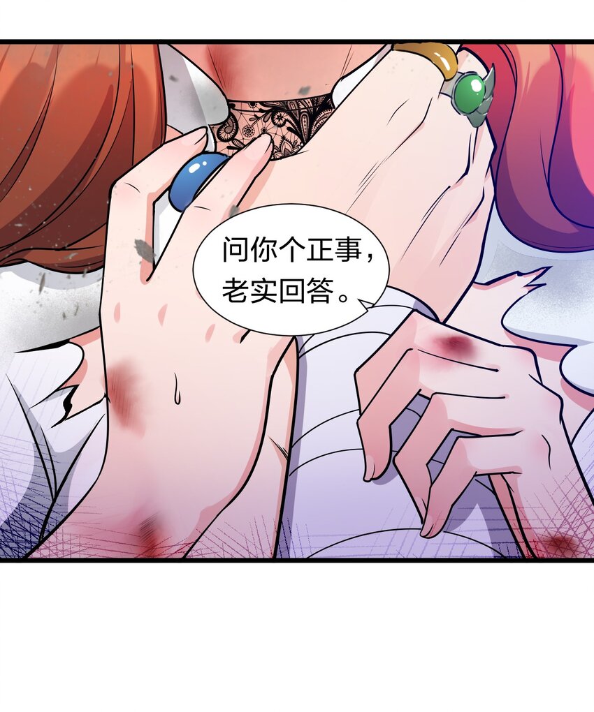 7 脚下的Q弹触感58