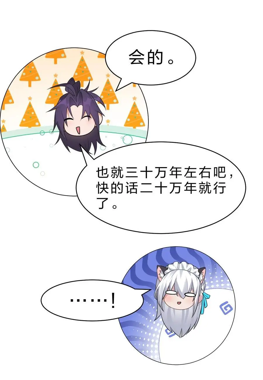 201 老流氓也会伤心的37