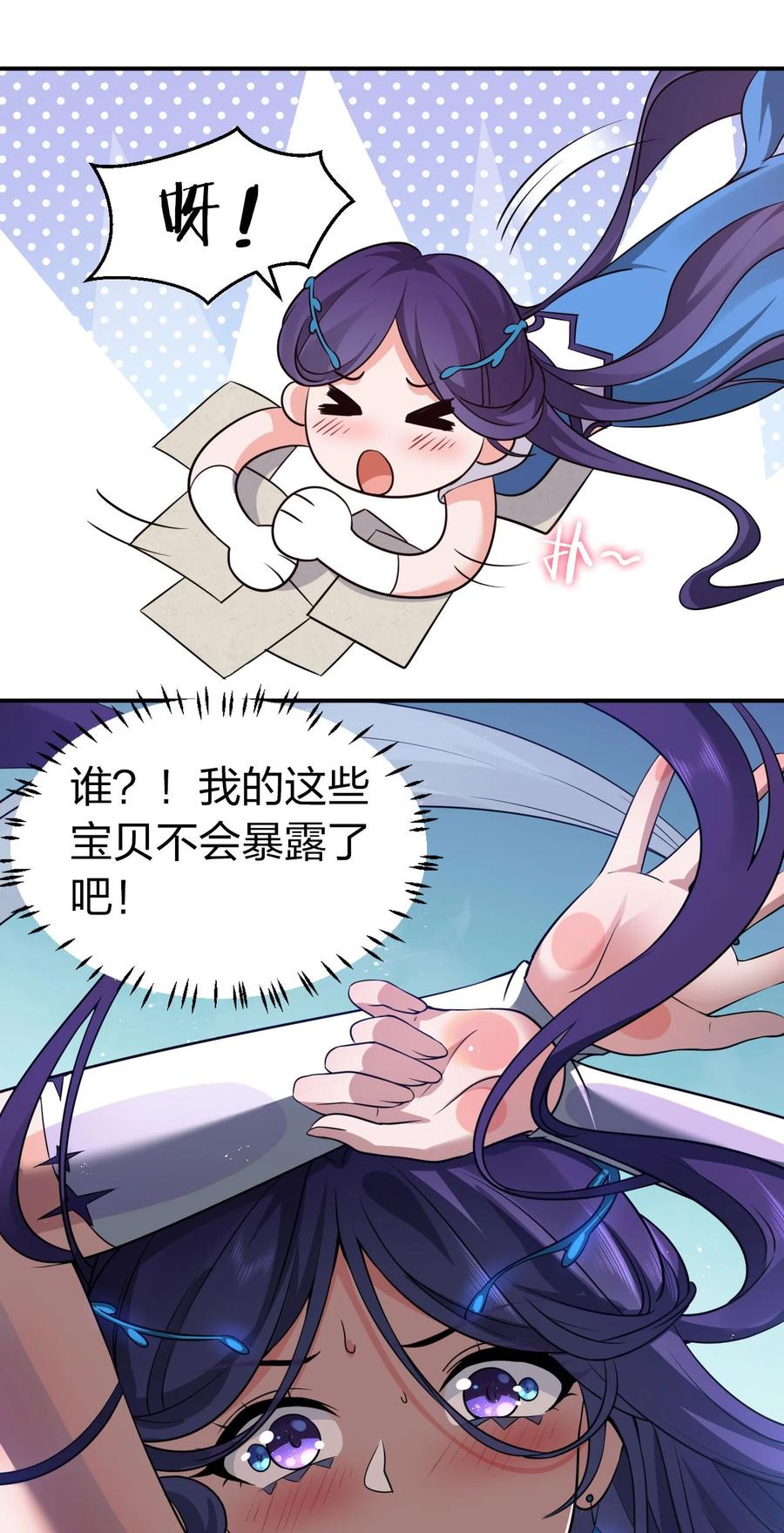 52 真的有那么丝滑嘛58
