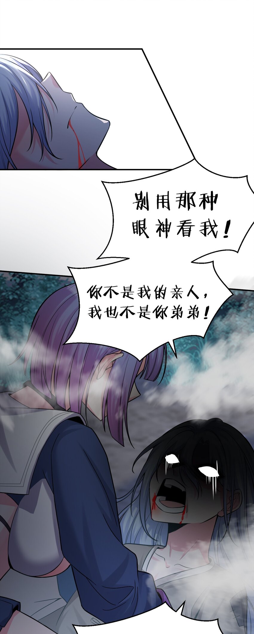 66 张小寒离去，小雨蝉危险5