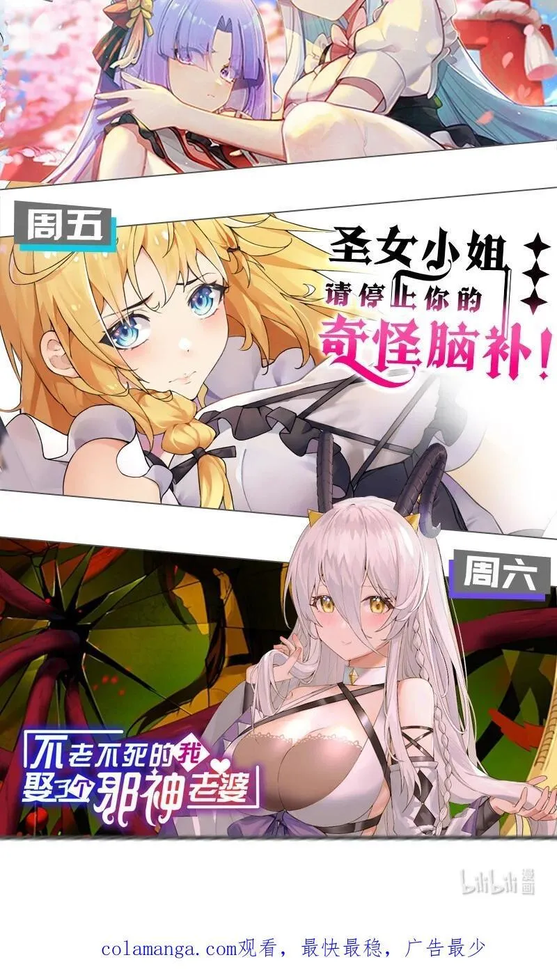 219 穿越到了比武皇更早的时代55