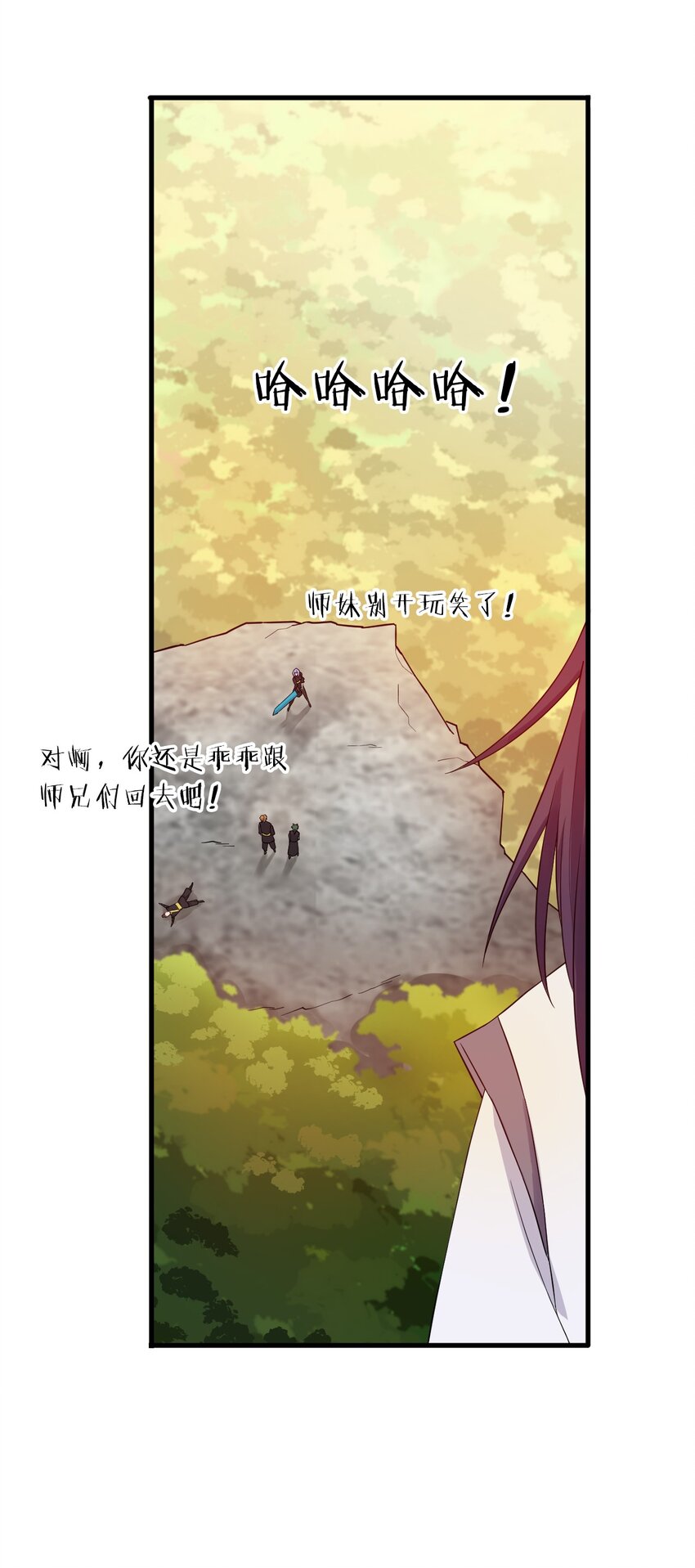 24 练手顺带救个人？13