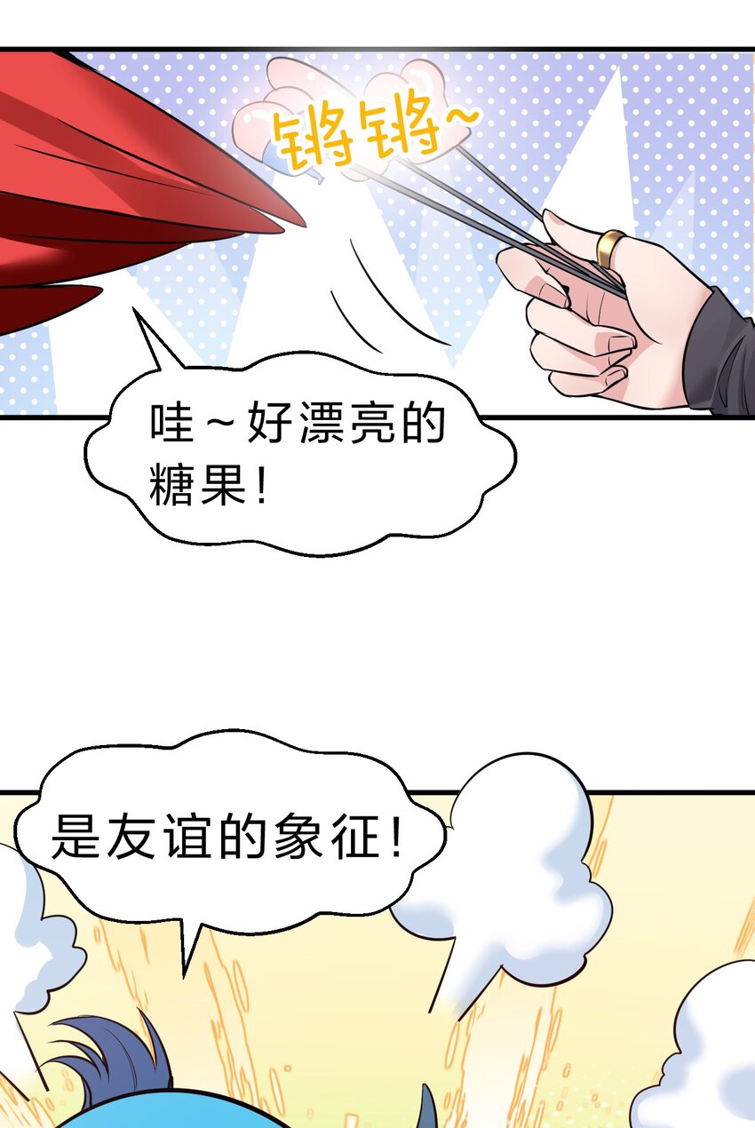 117 绝对、绝对不会让你死！8
