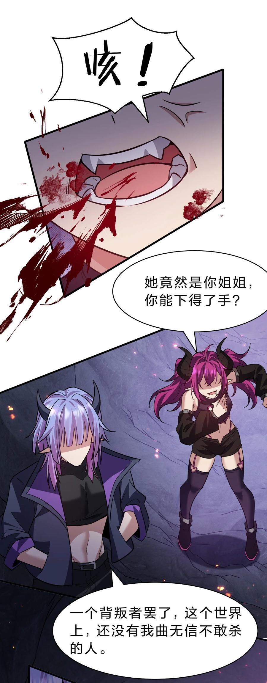 193 把我的雨蝉，还回来！19