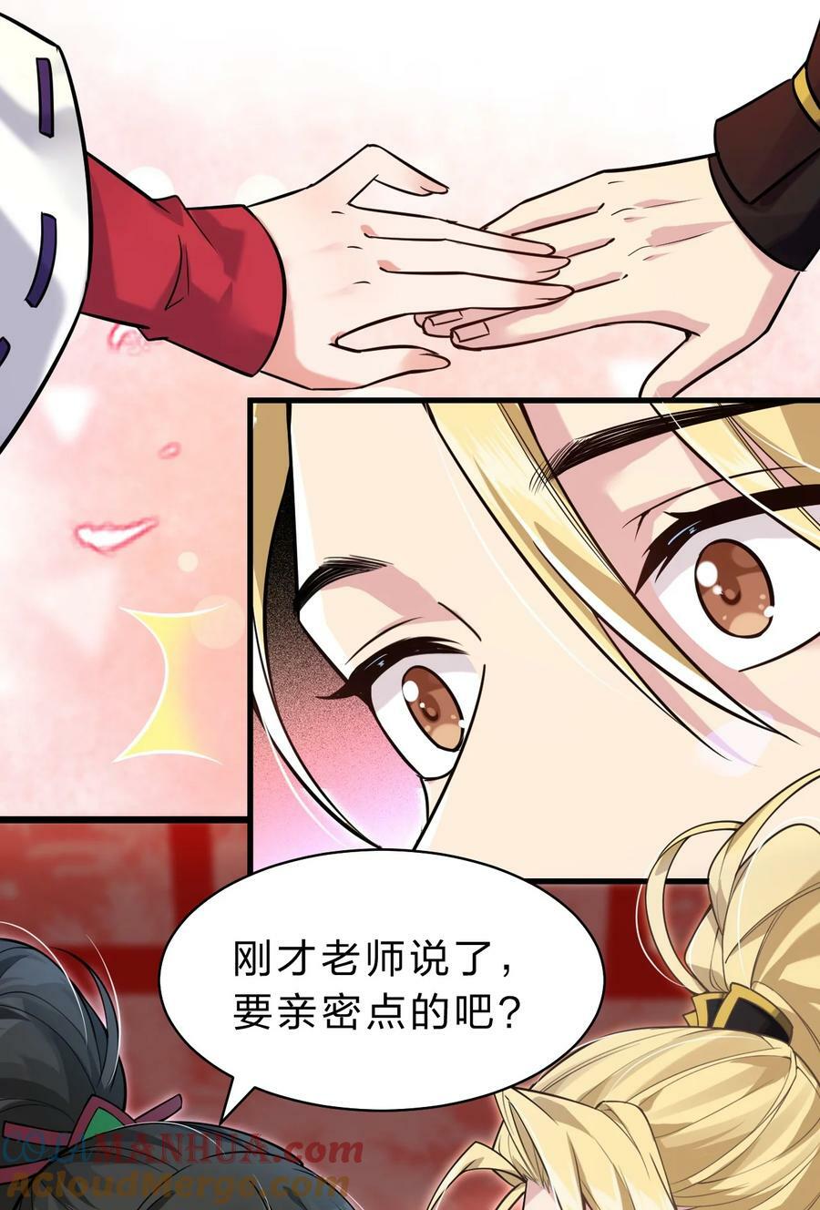 167 若雪的身世之谜3