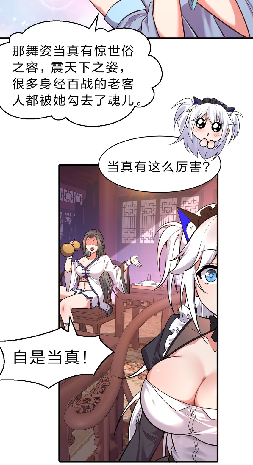 113 让云平害怕的女人23