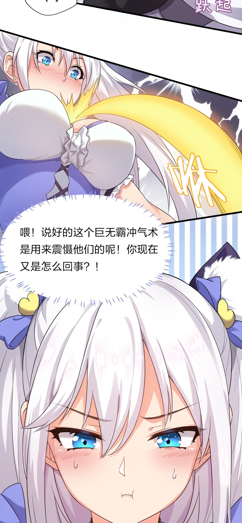 24 练手顺带救个人？28