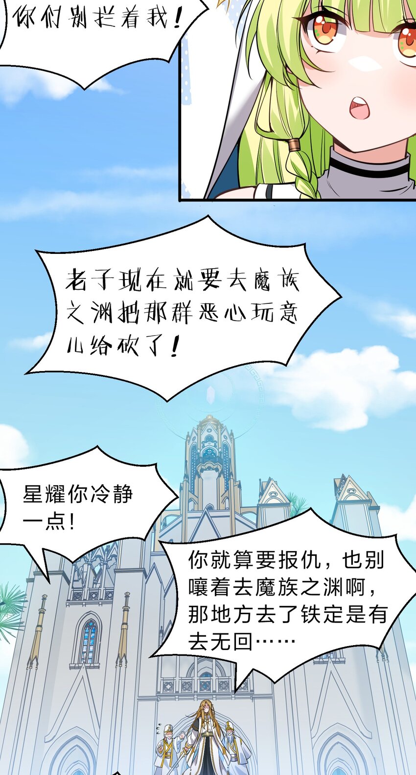 107 原来是你小子教的绑法啊10