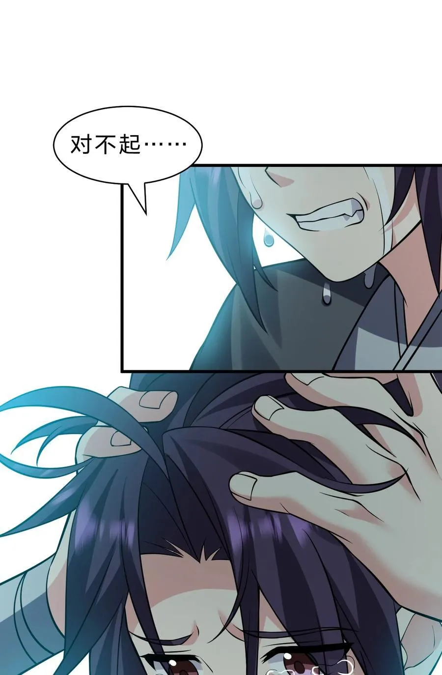 223 喂！你别乱摸啊！17