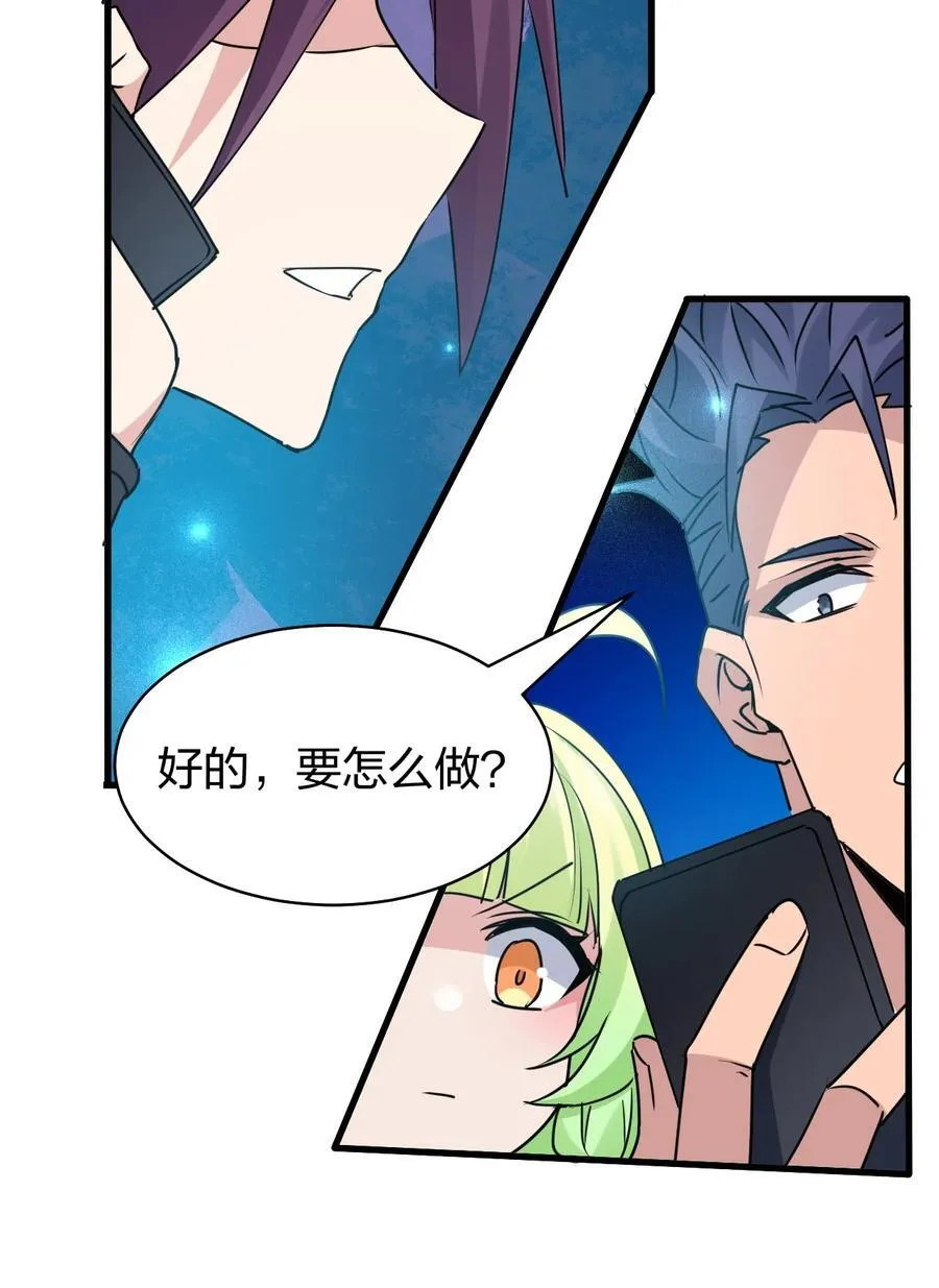 221 要借你的身体一用哦43