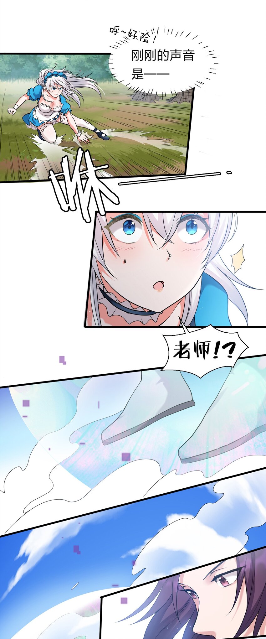 17 只能维持十分钟的指导？11