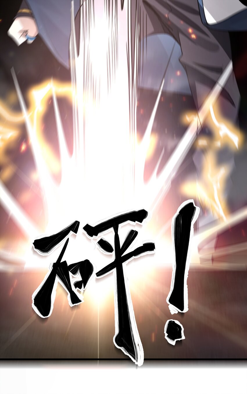 132 再多说半个字，二十一极致也杀！19