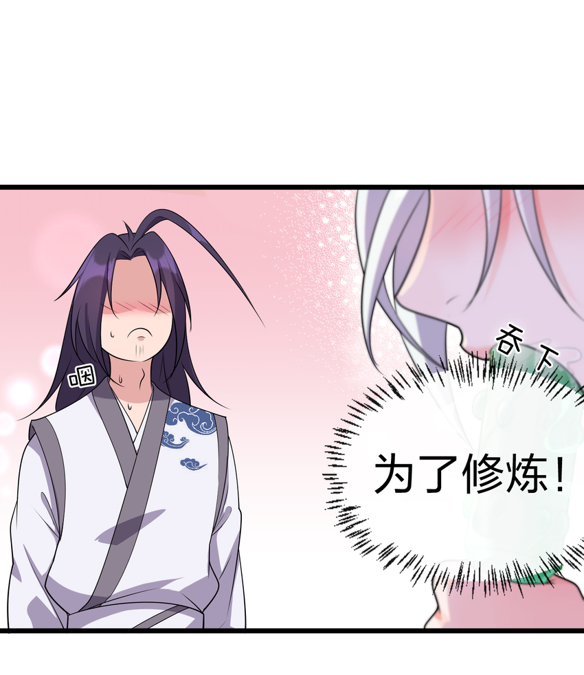 5 腿麻了你动动啊8