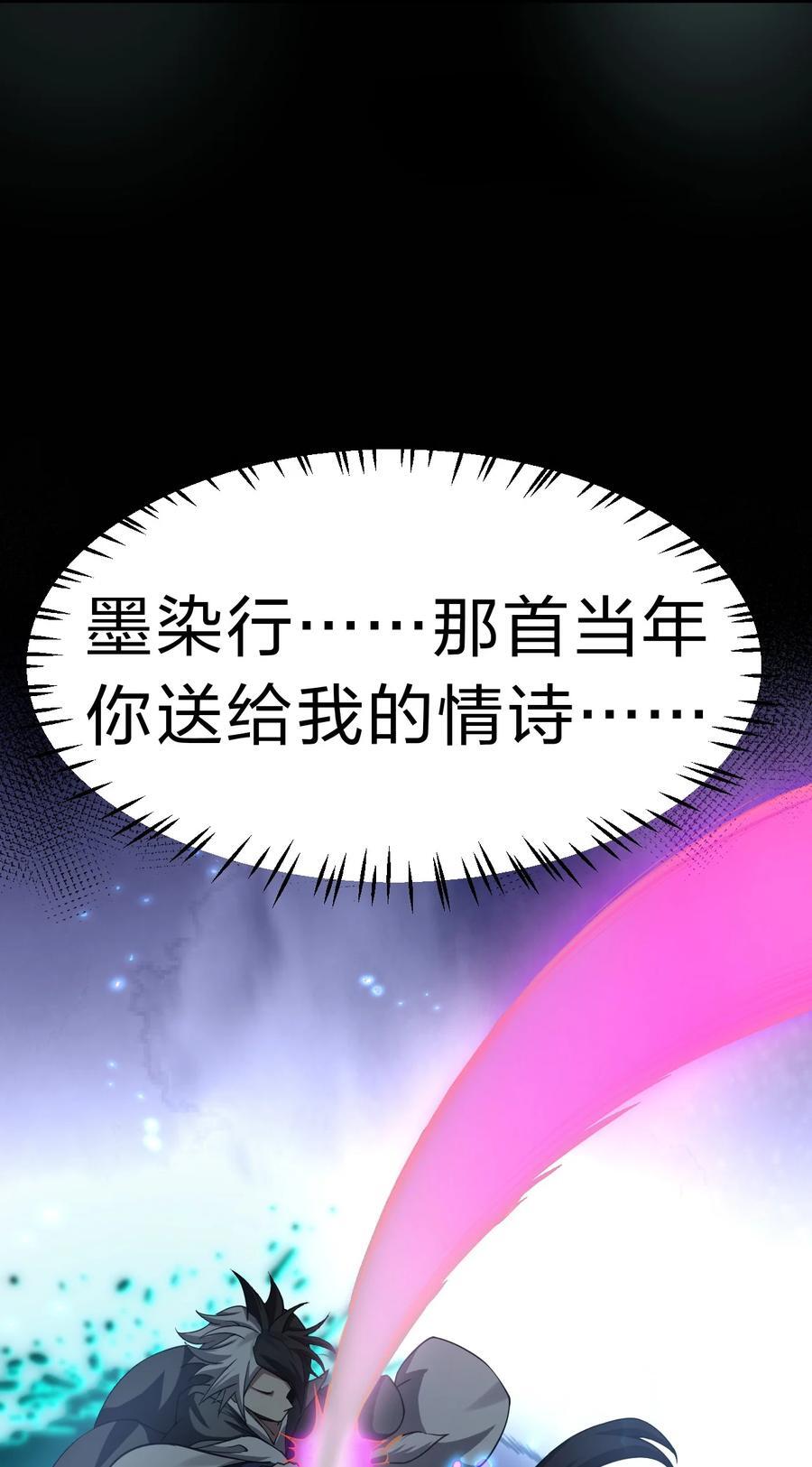 187 爱人没可能，仇人死不成13