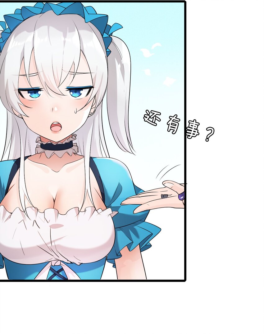 3 学院角落的呻吟20