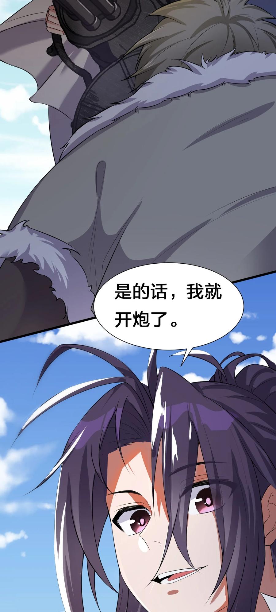 47 救了个富婆的未婚夫？32
