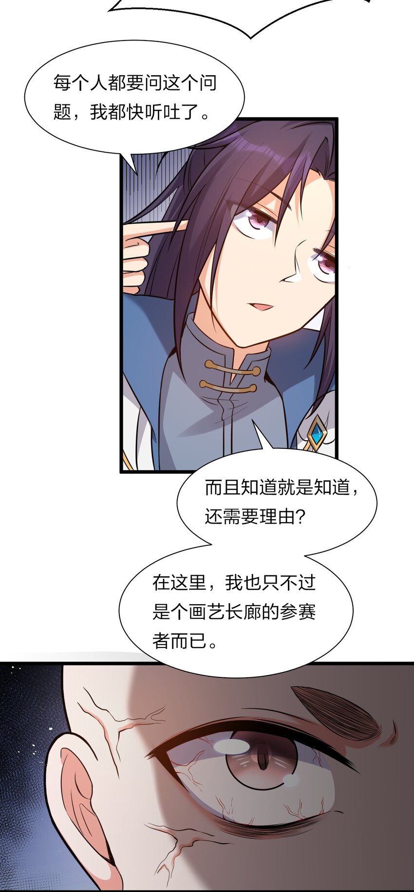 60 骚粉小兔兔已上线29