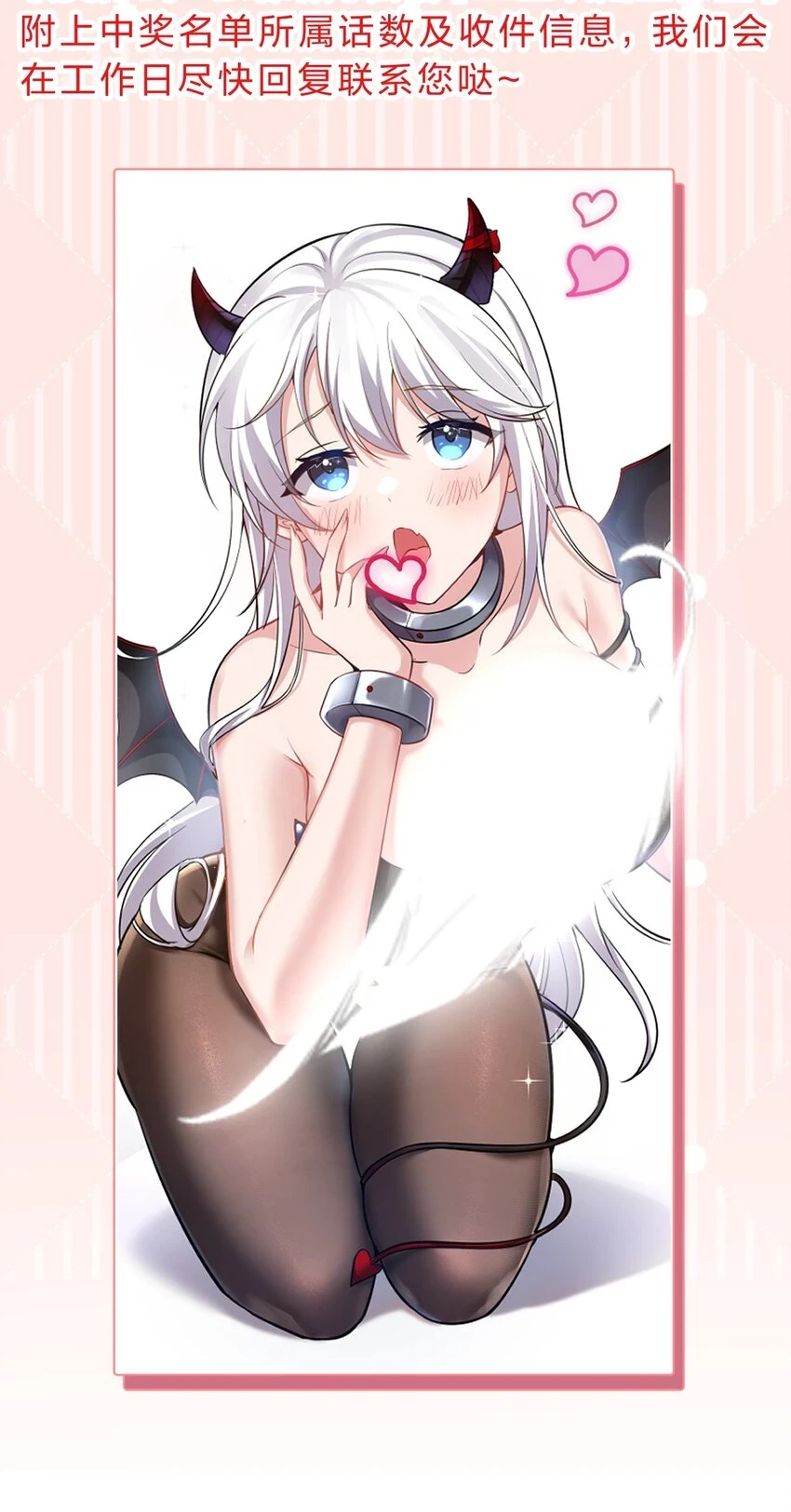 136 三师兄胜出，她的选择……42